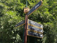-红螺寺