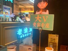 -老淮滨-蚌埠非遗小吃(淮河路店)