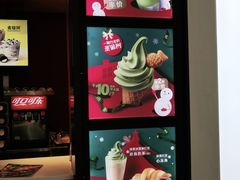 -麦当劳(合肥之心城店)