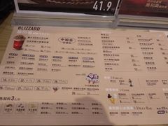 -DQ·蛋糕·冰淇淋(苏州中心店)