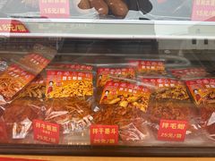 -西塔大冷面(市府大路店)