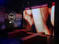 -魅KTV(北京望京万科时代中心店)