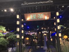 门面-绿茶餐厅(千岛湖银泰城店)