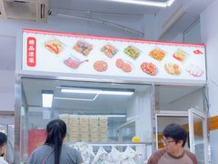 -玉华饮食店(茅台路店)