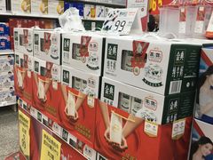 -沃尔玛超市(武侯店)