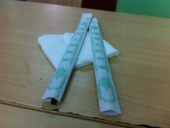 -做了不起的80后