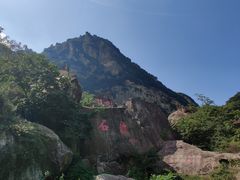 -秦岭终南山世界地质公园翠华山景区