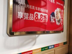 -大龙燚火锅(春熙店)