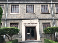 -南京中国近代史遗址博物馆(南京总统府)