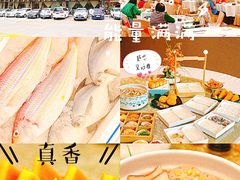 -丰尔粥食·顺德鱼生·干蒸排骨顺德菜(大良分店)