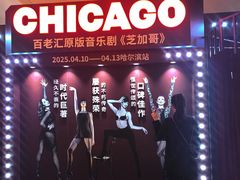 -哈尔滨大剧院