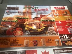 菜单-汉堡王(歌斐中心店)
