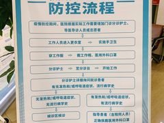 -广州仁爱天河医院体检中心