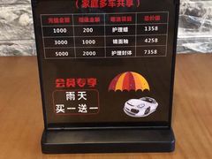 -车咖车美·AX隐形车衣改色膜