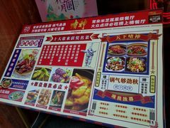 -啫神·广州地标美食(北京路店)