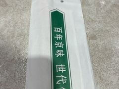 -紫光园(顺义店)