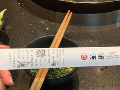 -渝宗老灶火锅(巴国城店)