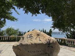 -日月昇渔家菜·海肠捞饭·大连海鲜(星海公园店)