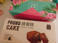 -LOVEGIFT爱礼(八佰伴店)