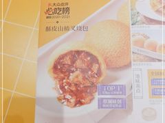 -蔡澜点心·粤菜(花城汇南区店)