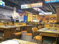 -阿亲家·韩式无限烤肉(春熙路店)