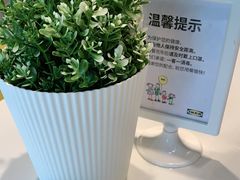 -宜家·瑞典风味餐厅(烟台路店)