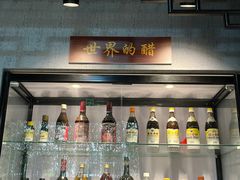 -镇江中国醋文化博物馆