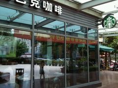 -星巴克(陆家嘴软件园店)