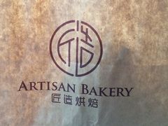 -匠造烘焙(联洋店)
