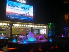 -哈根达斯(天河城店)