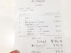 账单-Luneurs(幸福里店)