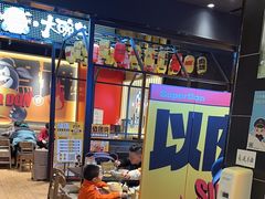 -熊吞·大碗丼烧肉饭(西市场嘉华店)
