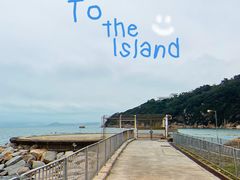 -长洲岛