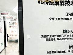 -牙博士口腔品牌连锁(杨浦店)