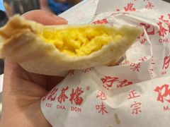 -孖记茶档·热腾茶餐(江南西plus店)