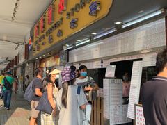 -百花传统甜品店(原址店)