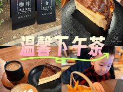 -一尺花园(首钢店)