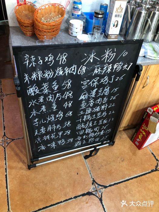 成都味道(望江西路店)图片