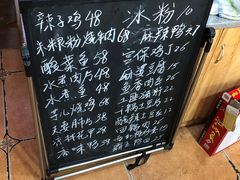 -成都味道(望江西路店)