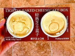 -好利来(梅江永旺店)