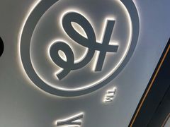 -友达面馆(海珠店)