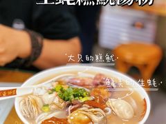 -荔林食店(西华路店)