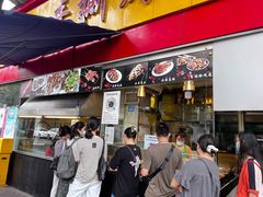 -老黄记手撕烤兔(玉林街店)