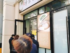 -一品净素包子(旬阳路店)