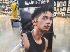 -迪卡侬(大英山店)