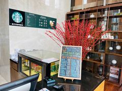 -嘉定凯悦·咖啡厅