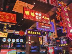-王庄阿咪海鲜大排档(象园店)