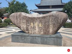 -上海财神庙