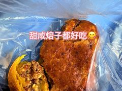 -杨老大焙子月饼干货(宽巷子民族美食街店)
