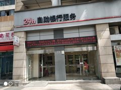 -中国工商银行(广州金沙支行)